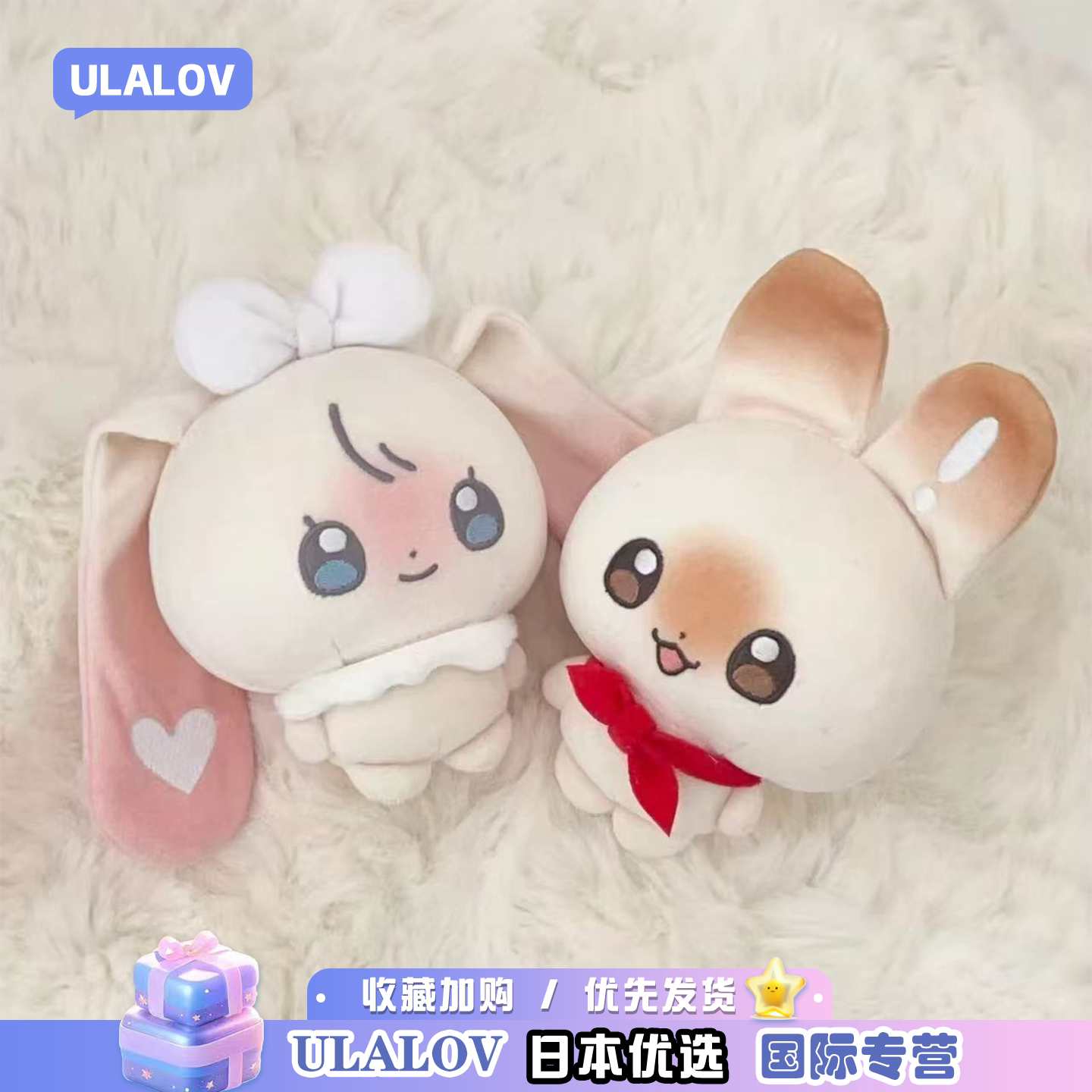 日本ULALOV超萌符号兔子毛绒公仔puffland可爱玩偶包挂件生日礼物