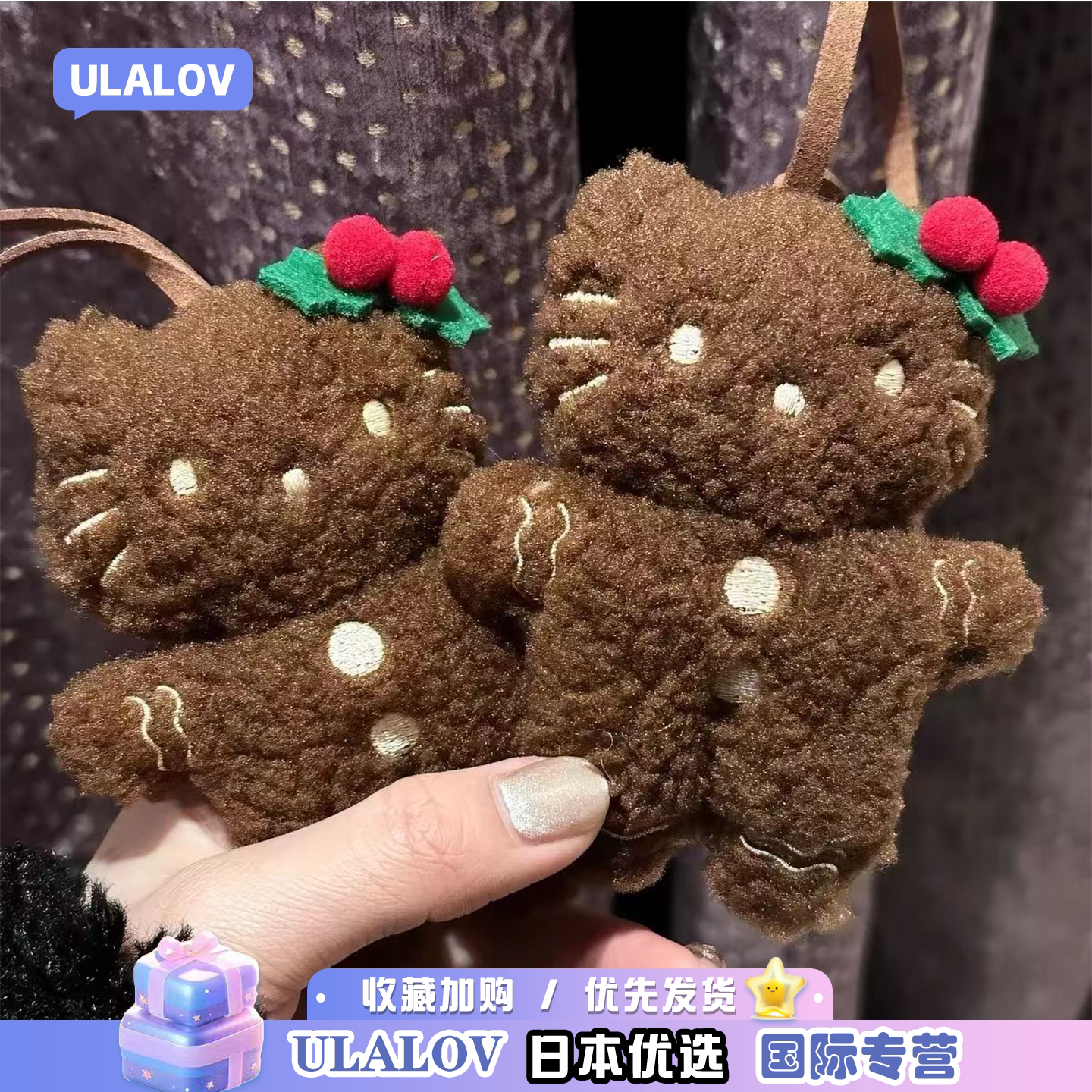 日本ULALOV姜饼人黑皮kt包包书包挂饰毛绒公仔kitty猫挂件玩偶潮