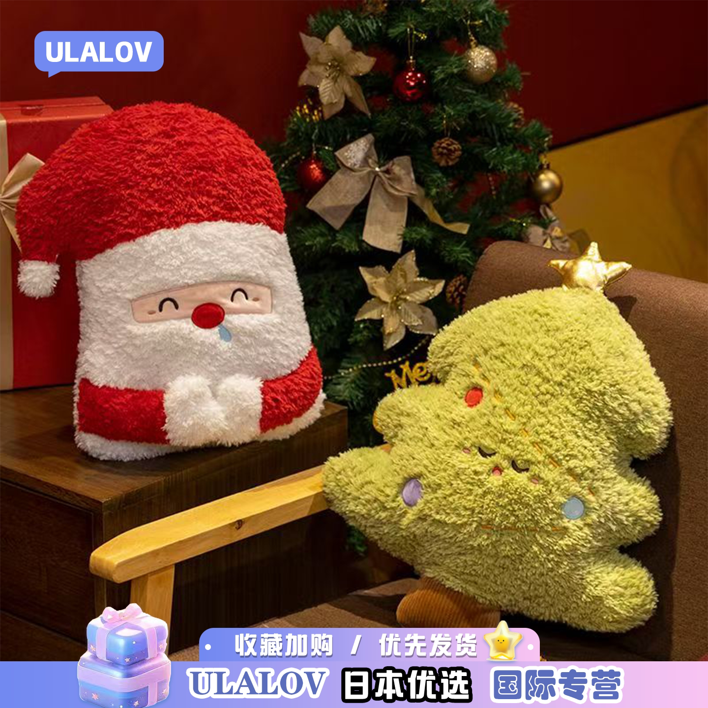 日本ULALOV耶诞节礼物耶诞老人玩偶麋鹿抱枕装饰客厅靠垫靠枕