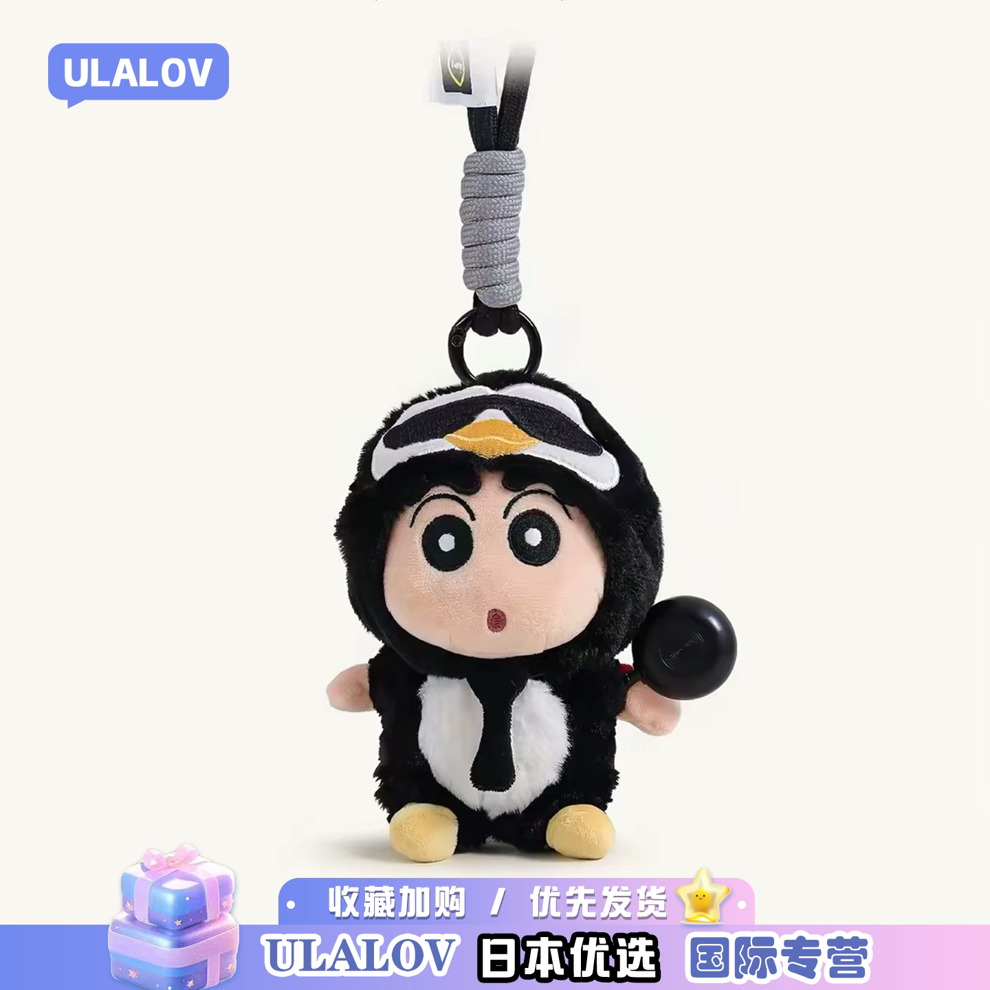 日本ULALOV企鹅蜡笔小新包包小挂件钥匙扣书包挂饰玩偶生日礼物