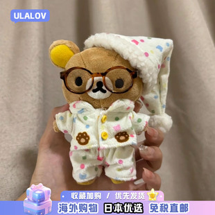 日本ULALOV正版轻松熊玩偶挂件睡衣帽子衣服抱枕周边毛绒公仔礼物