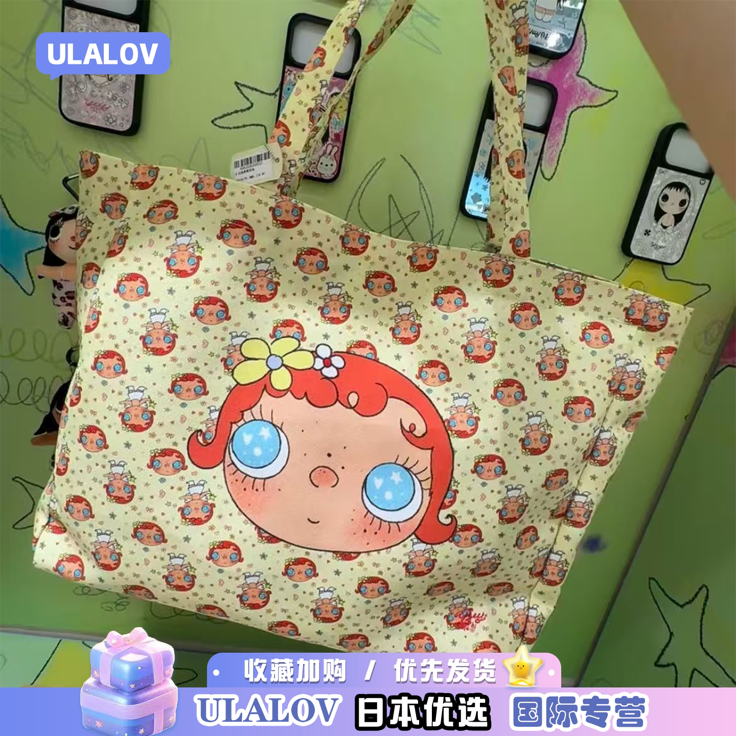 日本ULALOV卡通漫画小人yuy小玉帆布包手提包单肩包大容量送礼物