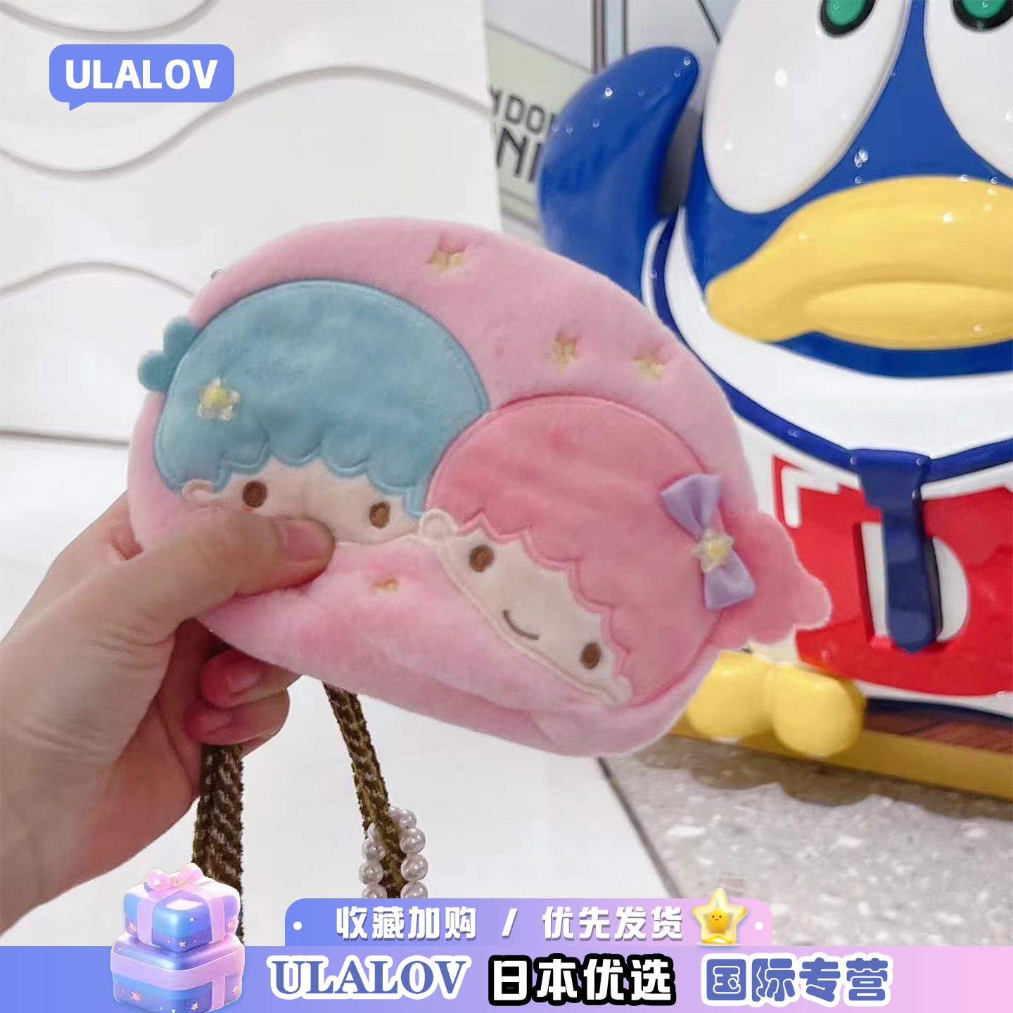 日本ULALOV刺绣kikilala双子星毛绒零钱包小孩压岁钱收纳包女礼物