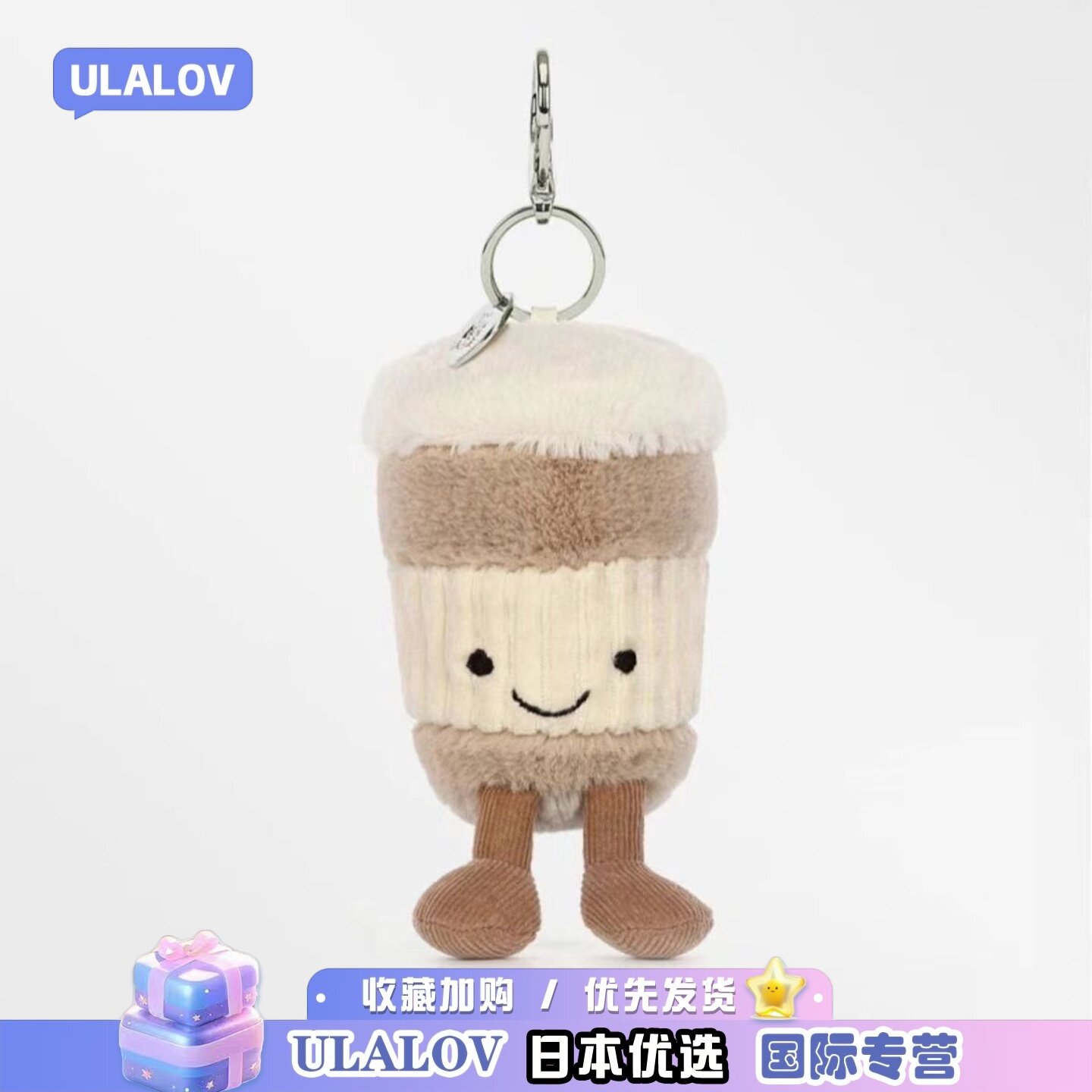 日本ULALOV咖啡豆豆眼玩偶可爱包包挂饰毛绒玩具挂件钥匙扣礼物
