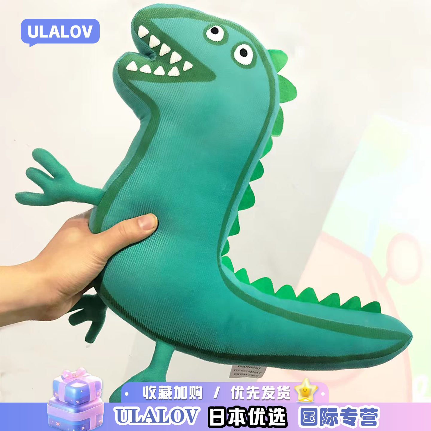 日本ULALOV乔治恐龙公仔毛绒玩具生日礼物儿童玩偶布娃娃睡觉抱枕