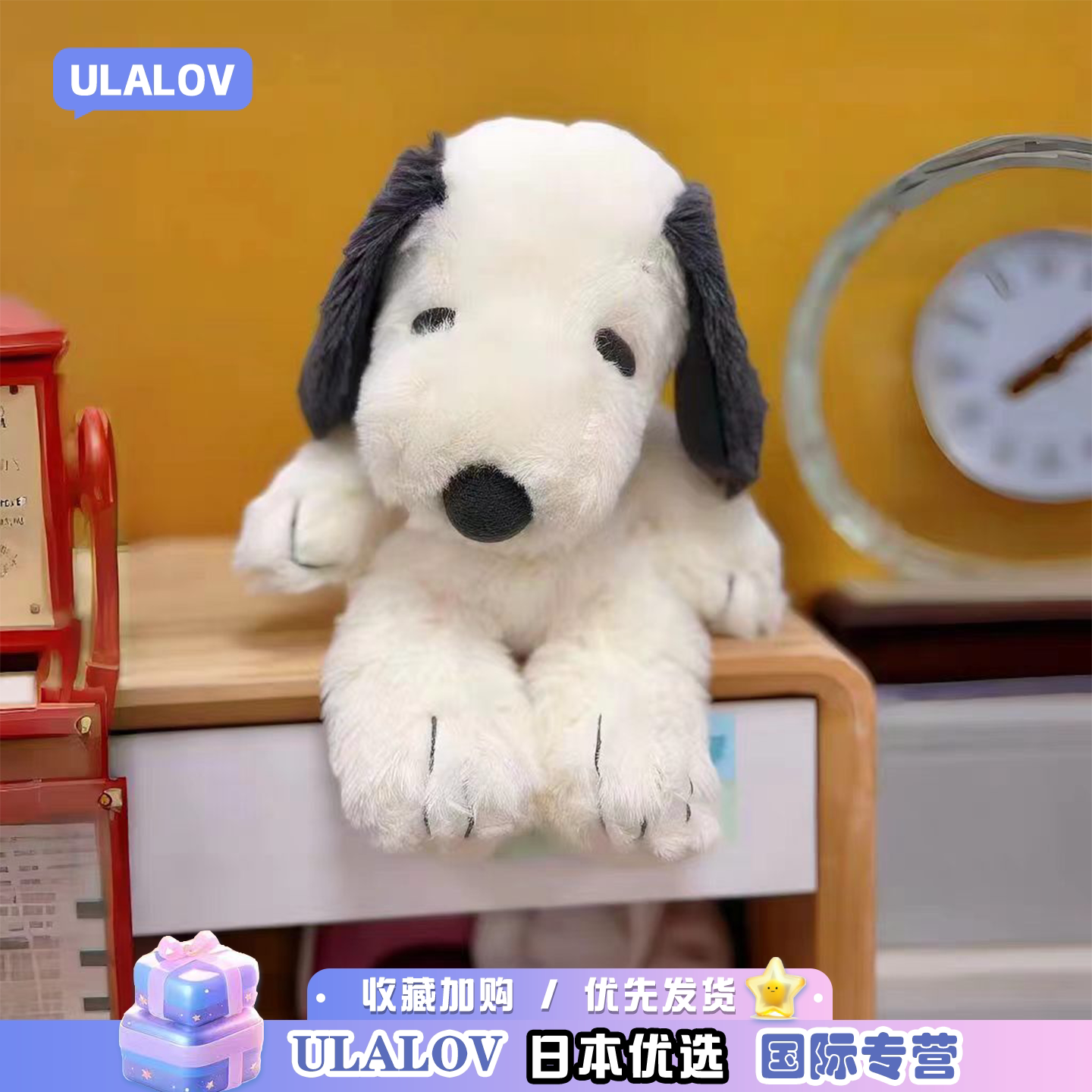 日本ULALOV史努比博物馆限定可爱毛绒公仔安抚娃娃玩偶送生日礼物