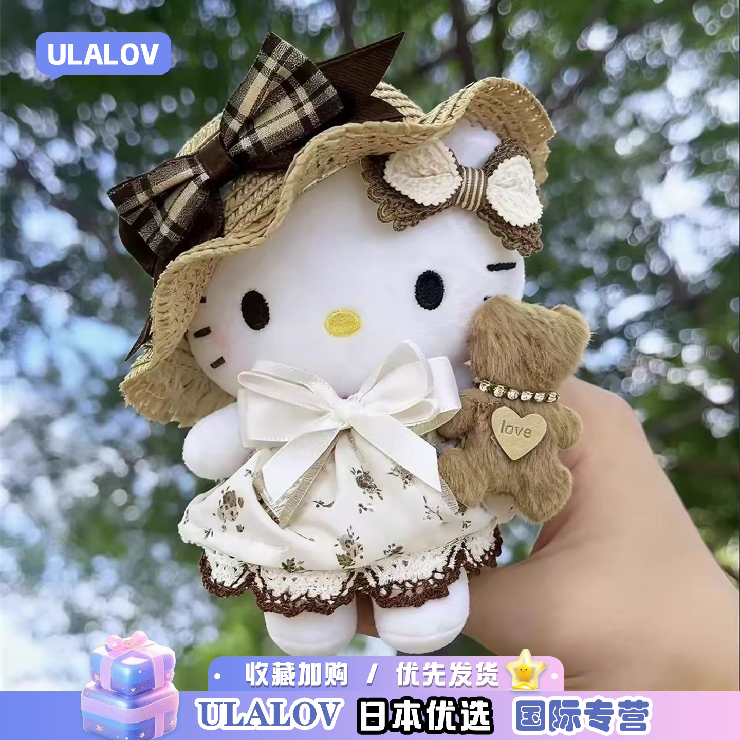 日本ULALOV美拉德KItty书包挂件卡通抱小熊KT猫毛绒公仔包挂饰女