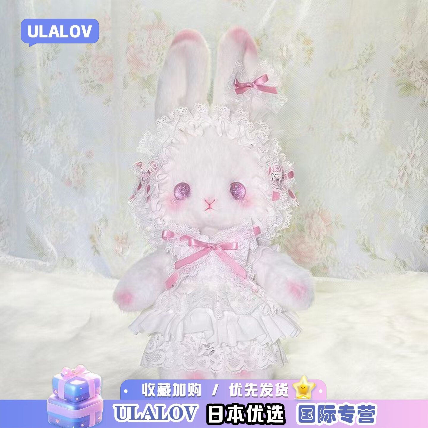 日本ULALOV可爱精致洛丽塔小兔包送女孩子斜挎包女生高颜值包包