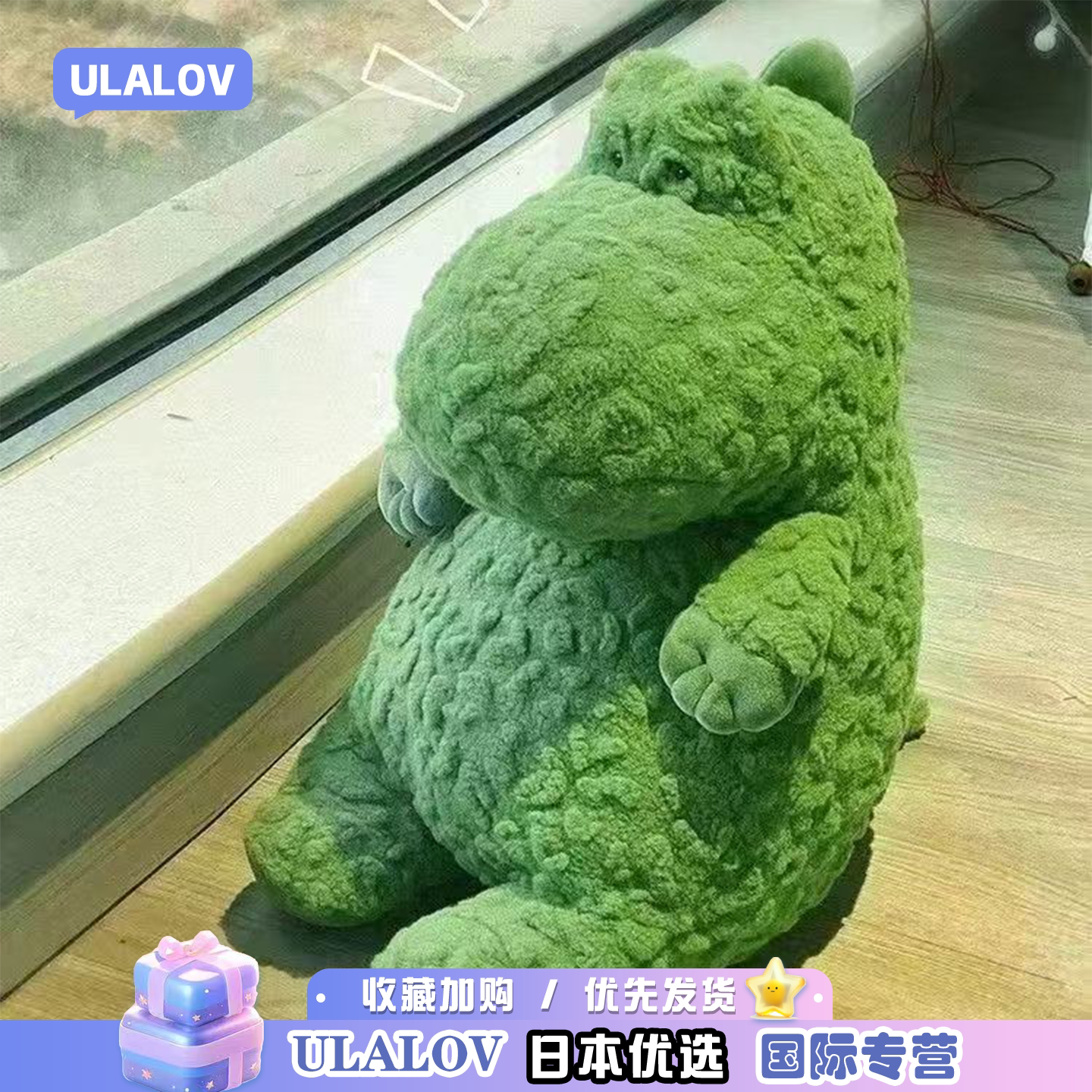 日本ULALOV绿色小恐龙可爱毛绒玩具公仔玩偶睡觉抱枕送女生礼物