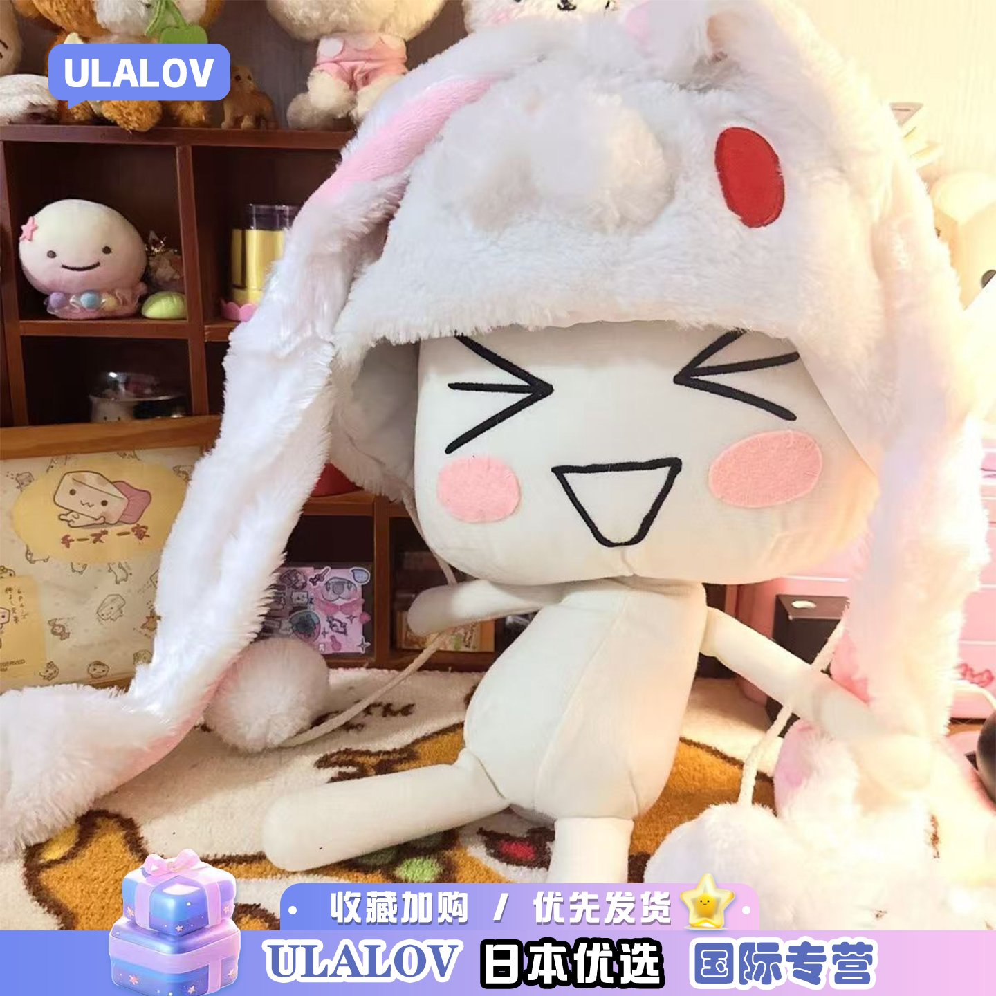 日本ULALOV日系可爱中古多罗猫笑脸毛绒公仔儿童玩偶送生日礼物