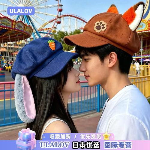日本ULALOV朱迪尼克狐狸帽子cos八角帽兔子警官拍照小帽子百搭帽
