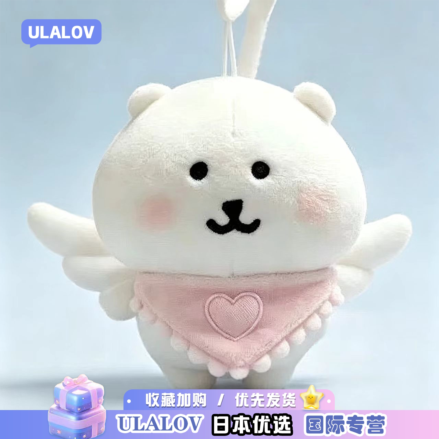 日本ULALOV自嘲熊熊天使降临棉花娃娃情人节钥匙扣女生生日礼物