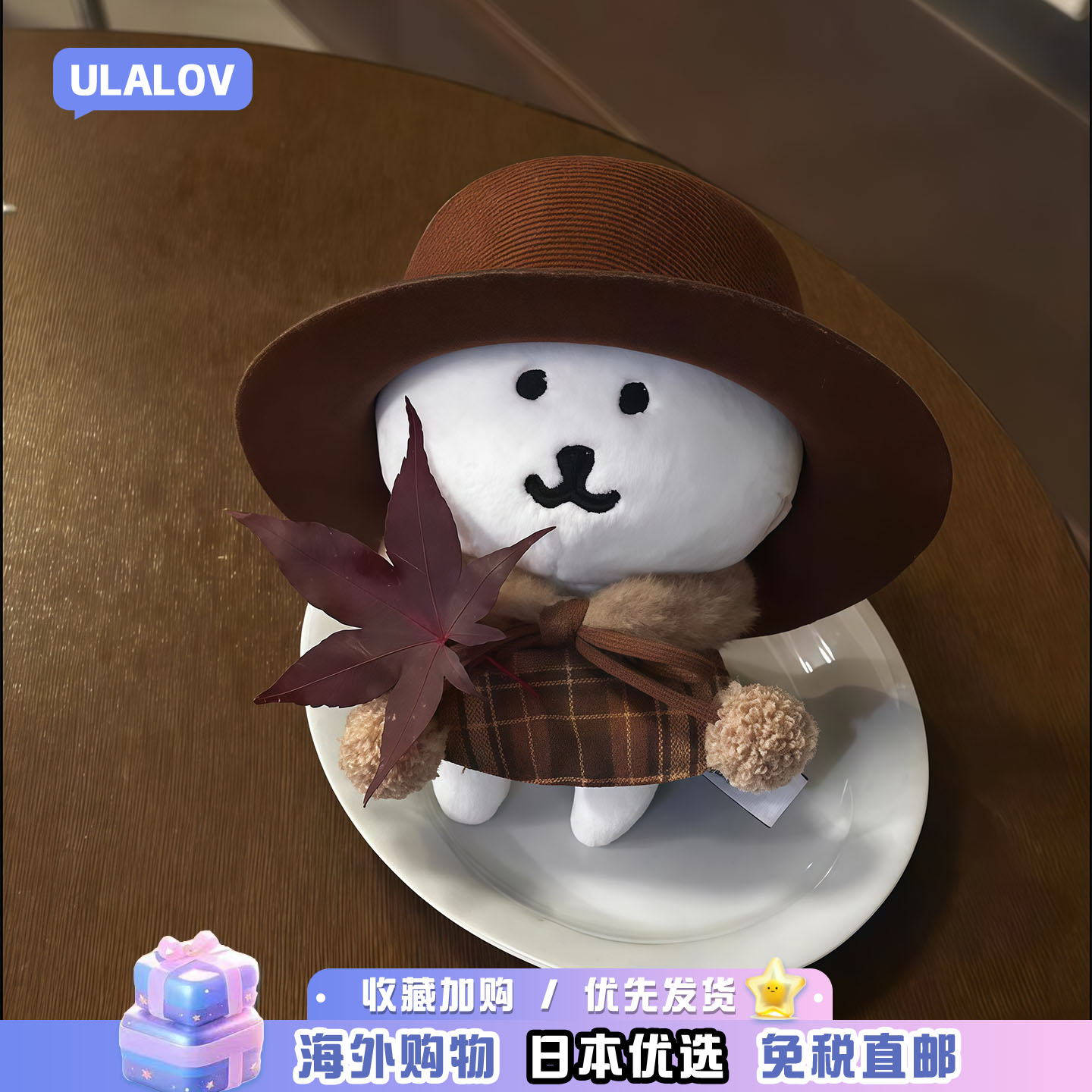 日本ULALOV复古格纹毛绒斗篷小八乌萨奇吉伊宝宝挂件新年娃衣套装