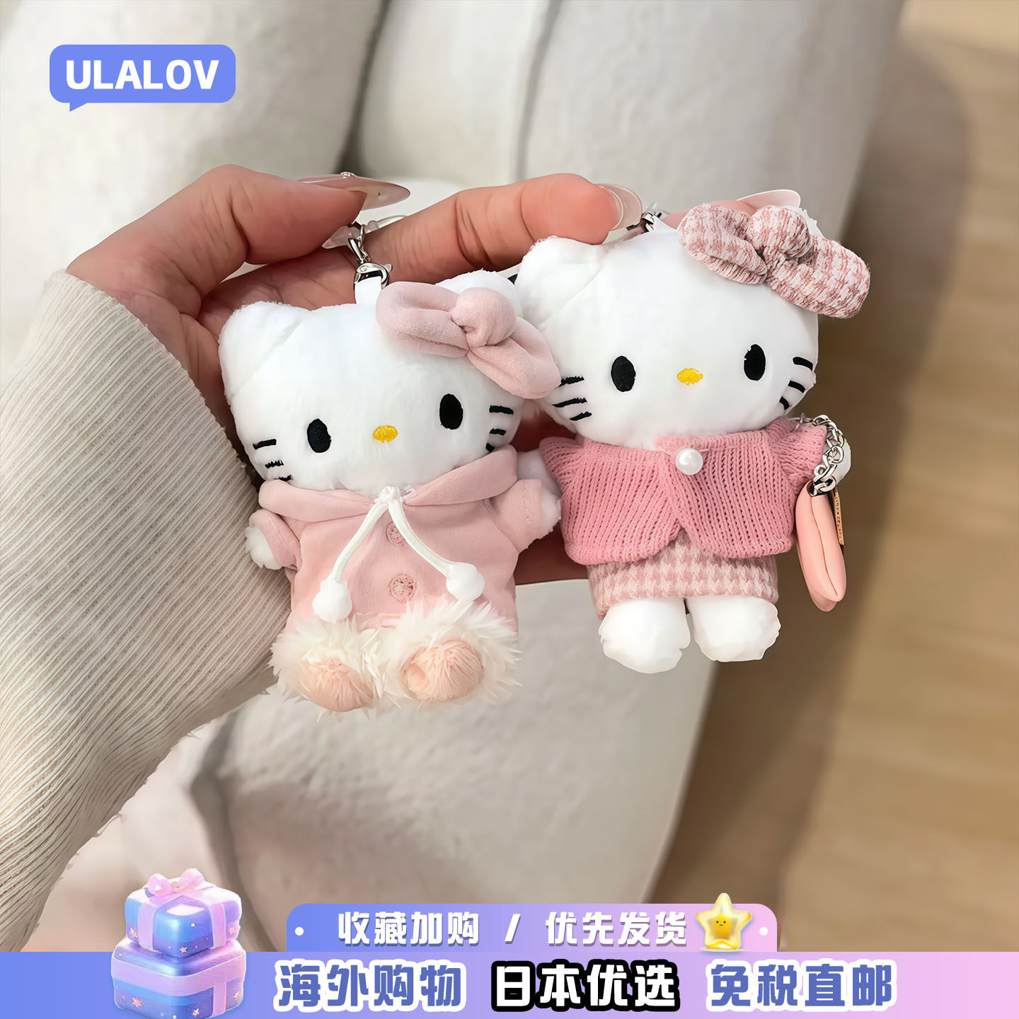 日本ULALOV可爱少女心粉色系小香风豹纹kitty毛绒玩偶包包挂件