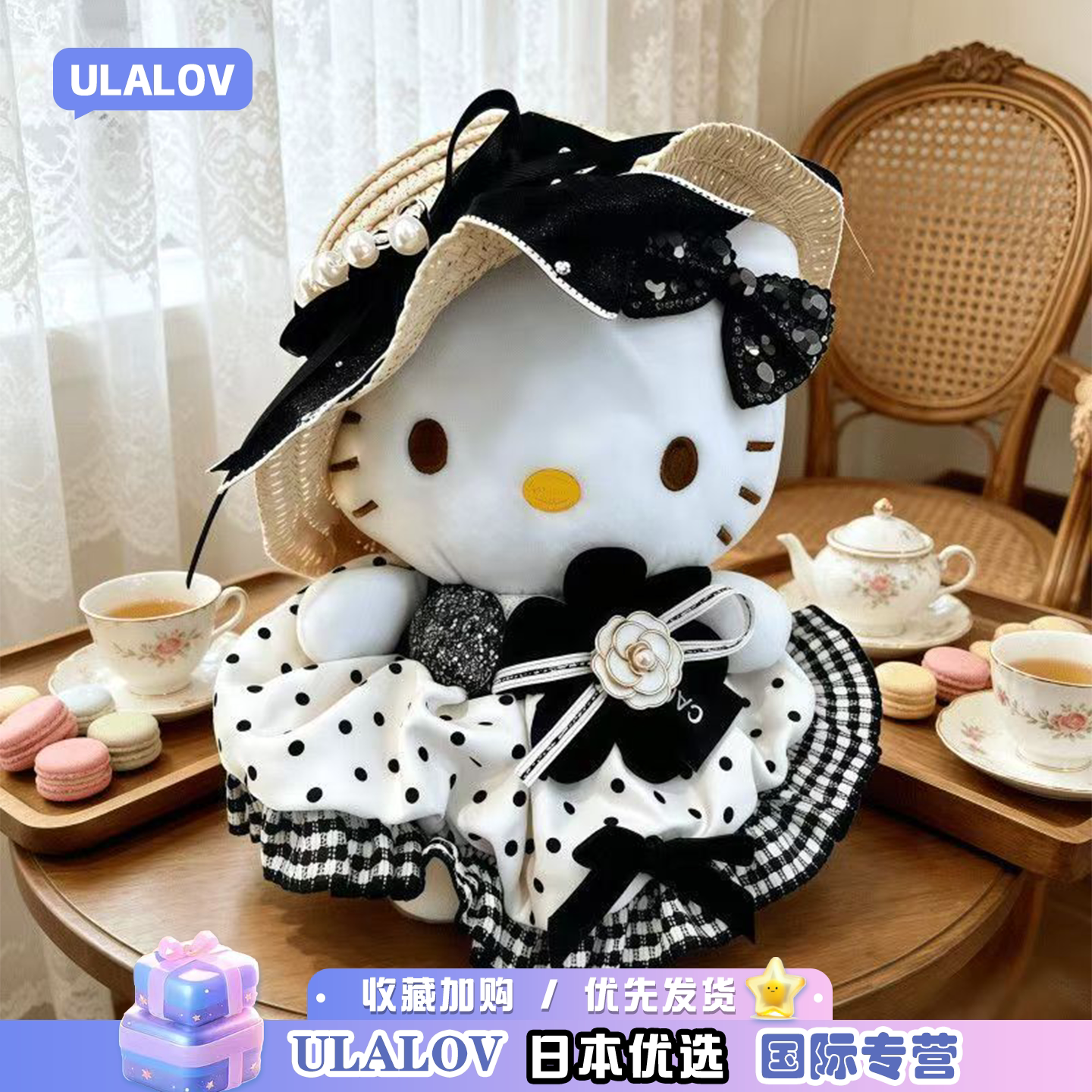 日本ULALOV千金小姐Kltty公仔kt玩偶包包挂件送生日礼物挂饰女