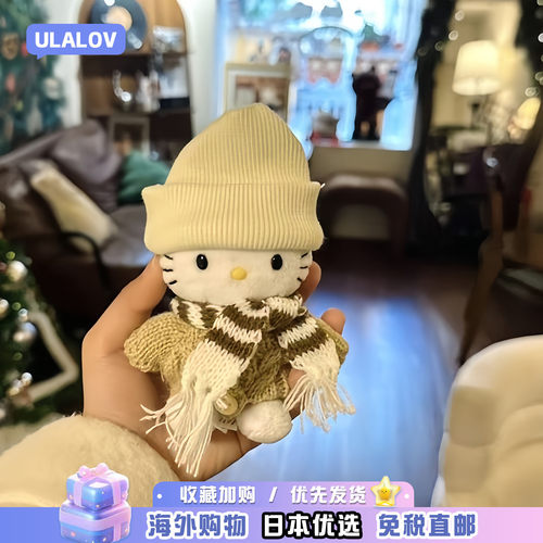 日本ULALOV冬日围巾HelloKitty包包挂件可爱毛绒公仔玩偶挂饰礼物