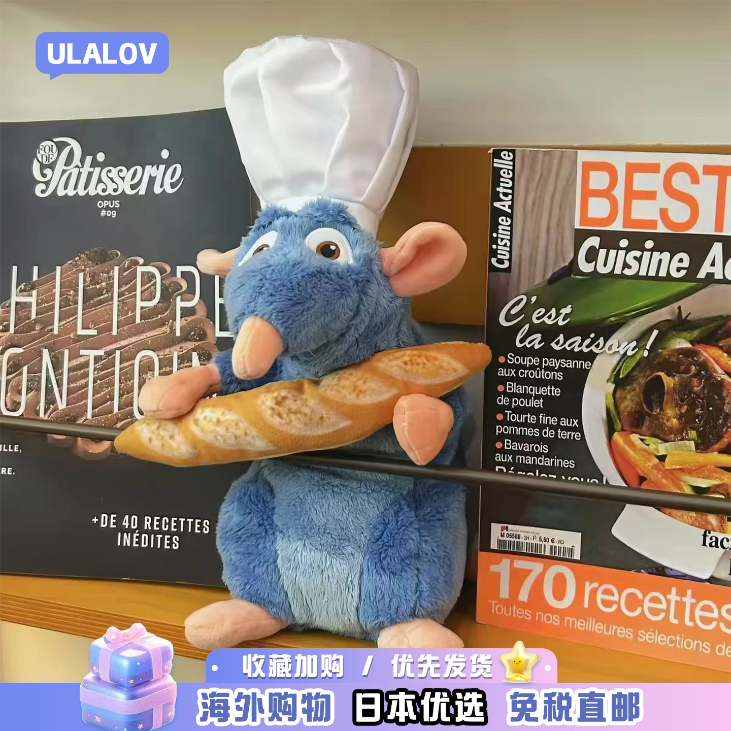 日本ULALOV料理鼠王玩偶毛绒玩具美食总动员公仔创意送生日礼物