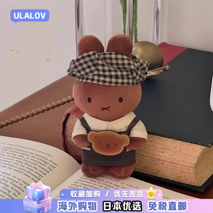 日本ULALOV米菲兔庆州限定面包厨师毛绒玩偶公仔可爱背包挂件礼物