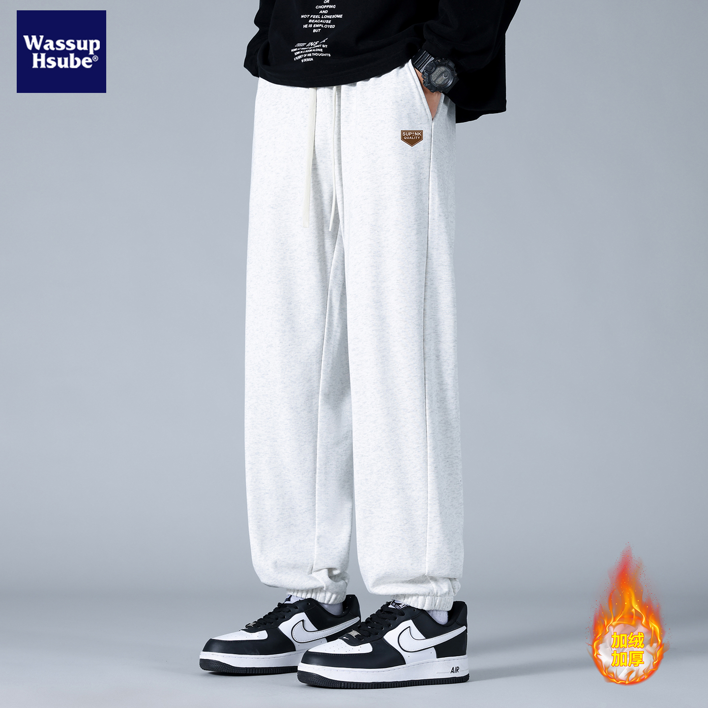 纯色垂感束脚休闲裤男