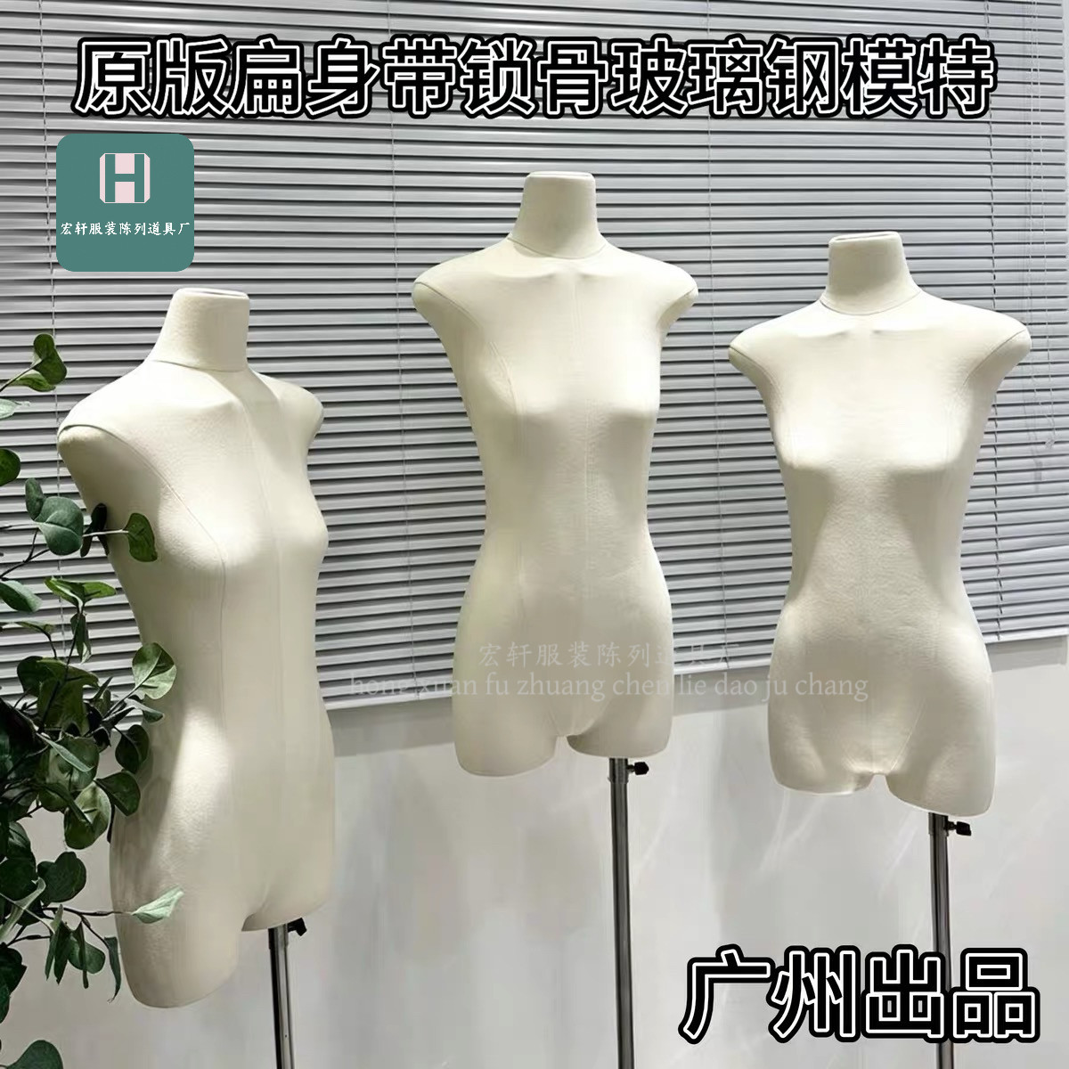 平胸扁身上半身带锁骨模特原版