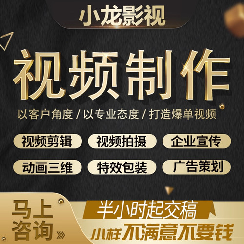 短视频制作后期剪辑ae代制作