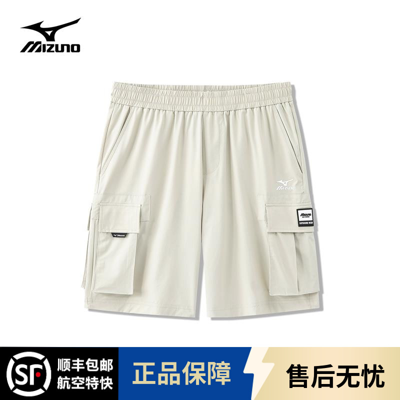 Mizuno/美津浓工装短裤男夏季冰丝山系机能冲锋裤五分运动裤子