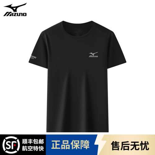 Mizuno/美津浓短袖t恤男士夏季速干户外透气冰丝宽松圆领体恤男