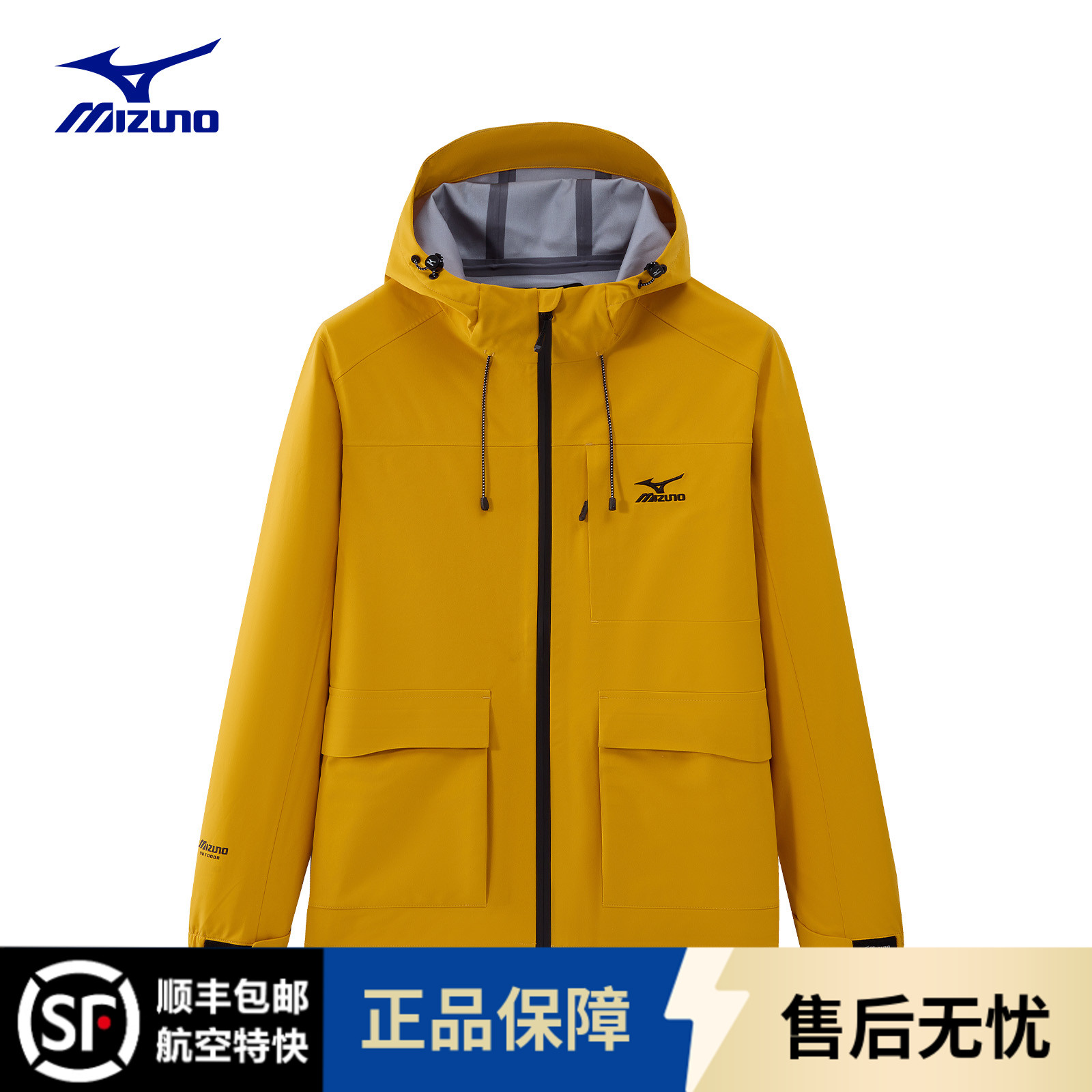 Mizuno/美津浓夹克外套