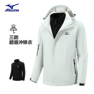情侣款 连帽防风防水秋季 外套 美津浓户外夹克风衣男女同款 Mizuno