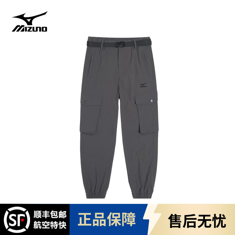 Mizuno/美津浓夏季速干登山冲锋裤男美式工装裤宽松户外运动长裤