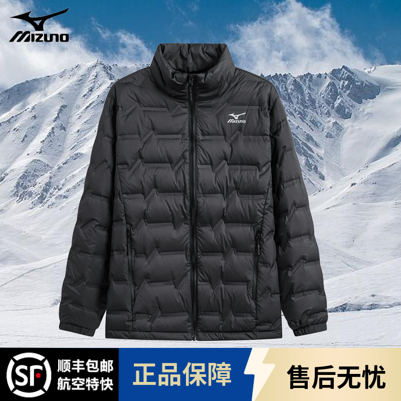 Mizuno/美津浓轻薄羽绒服男冬季立领休闲短款户外鸭绒保暖外套