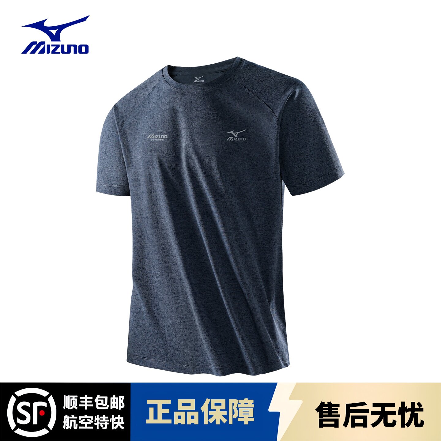 Mizuno/美津浓夏季冰丝短袖T恤男透气速干健身户外五分裤运动套装