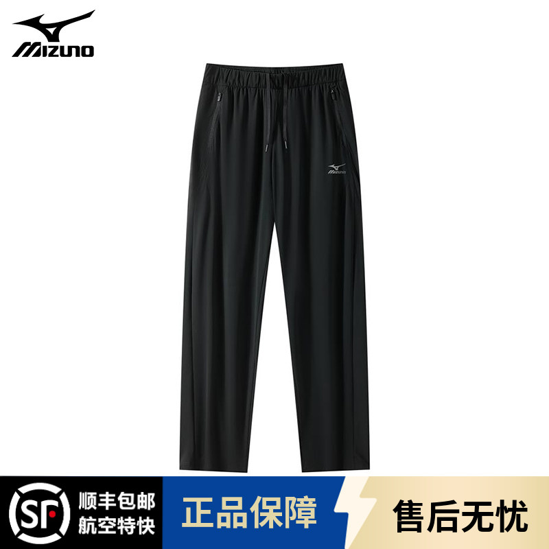 Mizuno/美津浓速干长裤男运动百搭直筒裤登山户外防刮耐磨休闲裤
