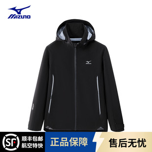 Mizuno/美津浓潮流机能单衣春季连帽户外夹克宽松男款外套男