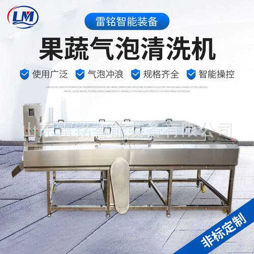商用海鲜食材毛辊清洗机 扇贝牡蛎全自动清洗设备 果蔬气泡清洗机