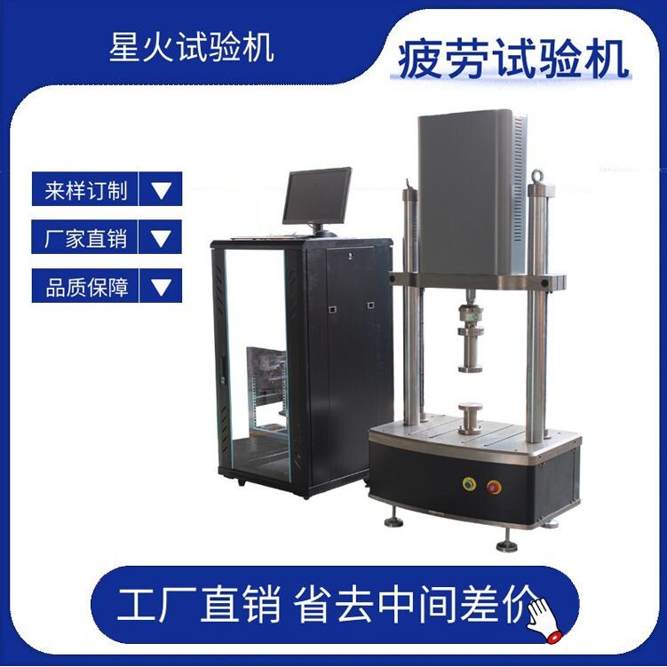 25kN减震器疲劳试验机 多功能摩托车减振器耐久性 示功测试机直销