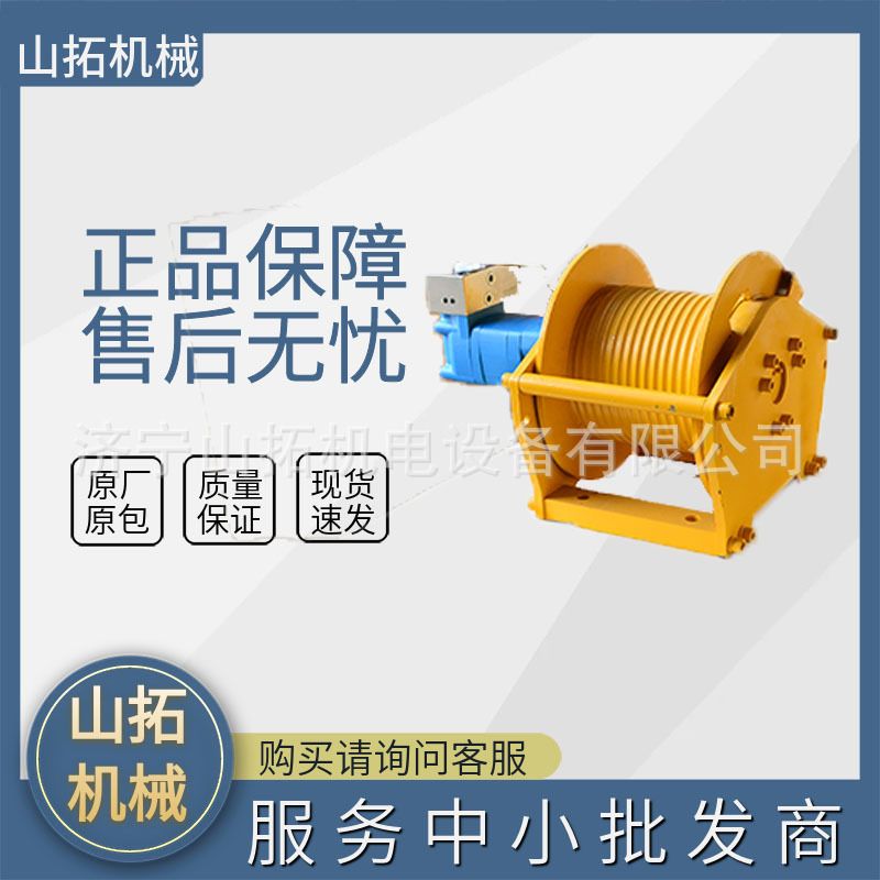 3t液压绞车重型建筑可出CSS单绳拉力卷扬机大扭矩渔船起重吊车