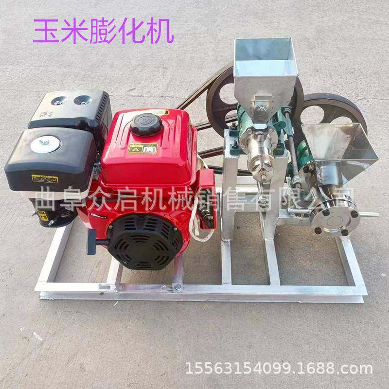 五谷杂粮膨化机商用摆摊多功能大米玉米江米棍空心棒爆米花机,清洗/食品/商业设备,休闲食品加工设备,淘宝优惠券,粉丝福利购,淘宝优惠卷