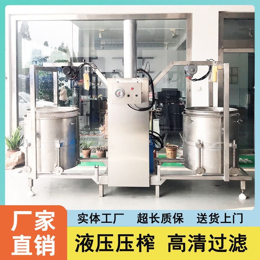 黑豆果酒桑葚榨汁压榨机 绵柔糯米酒酒糟压滤榨汁机 果树榨汁