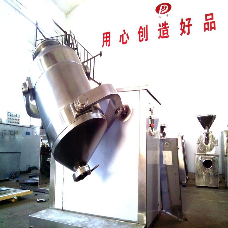 专业制作三维混合机 厂家直销 模板全不锈钢制作全不锈钢制作