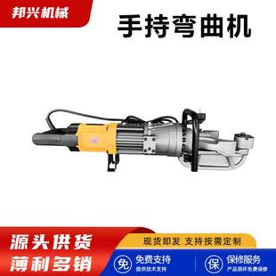 手提式直螺纹钢圆钢折弯机液压弯曲碳素钢线材弯曲机 电动打弯机