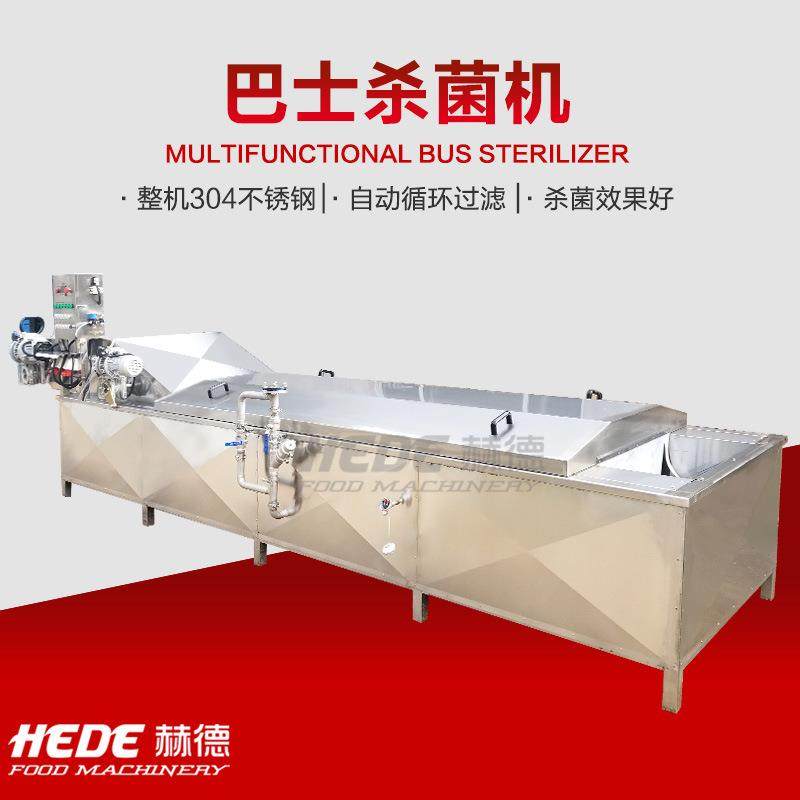 厂家销售全自动酱菜丁加工设备 酱菜酸豆角咸菜清洗杀菌流水线,机械设备,消毒灭菌设备,淘宝优惠券,粉丝福利购,淘宝优惠卷