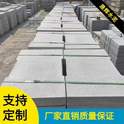预制混凝土水泥盖板 电缆沟学校操场塑胶跑道排水沟水泥板承重