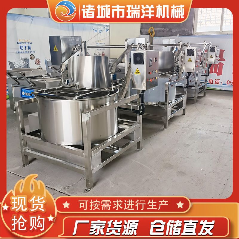 薯片鱿鱼圈上出料脱油机 脱水蔬菜水果甩水机 自动出料甩油机