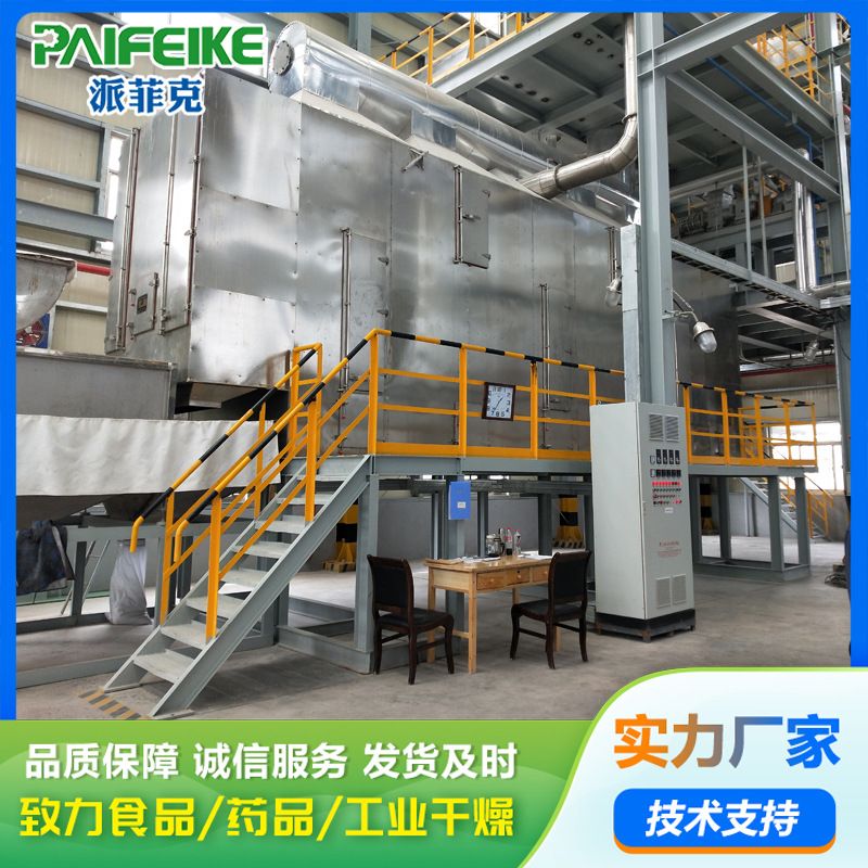 菊苣根大型烘干流水线 蒲公英根网带式烘干机 中药材饮片干燥设备