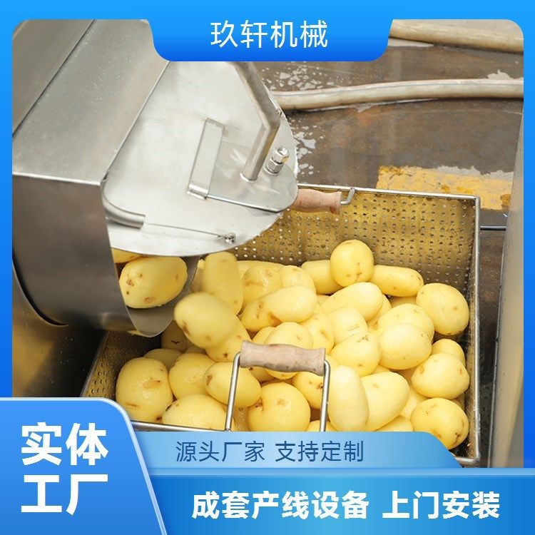 马铃薯条油炸加工生产线 油炸食品生产线 薯条薯片加工设备