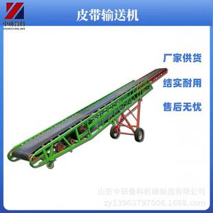 人字纹防滑输送带 移动式可升降带式输送机 带挡板橡胶带爬坡机