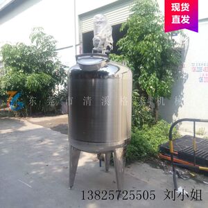 金华厂家优惠 化工液体混合冷热缸 玻璃微珠搅拌机 物有所值