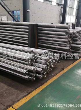 东莞抚钢NAK80塑胶模具钢棒NAK80大小直径圆棒NAK80圆钢