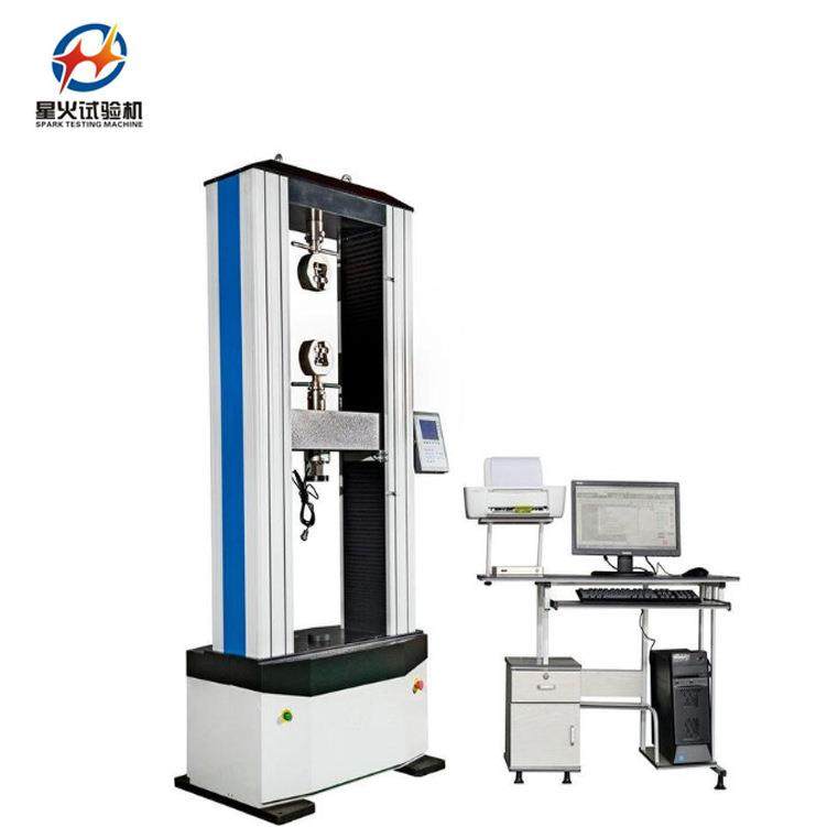 集装箱底板万能压力试验机 船板承载压力测试机,机械设备,试验机,淘宝优惠券,粉丝福利购,淘宝优惠卷